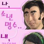 [펌펌] 거성 박명수 흑채 없이 못살아 ㅋ