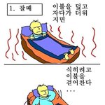 초딩때 <b>캐</b>공감 ㅋㅋㅋㅋㅋ