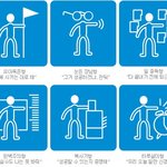 <b>창의성</b> 죽이는 상사 유형