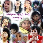 김보리 <b>그녀의</b> 변신은 어디까지란 말인가?