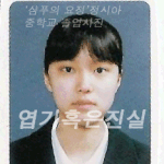 정시아 <b>성형</b>