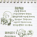 [우울하고도 단정한] i <b>will</b> fly away - *