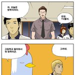 입시명문 사립 정글고등학교 28화 <방<b>학식</b>>