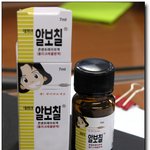 죽음의 약 <b>알보칠</b>..사용후기..ㄷㄷㄷ;;