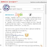 박태환-아이비 <b>사촌</b> 맞다! 직접 박태환군이 쓴 글