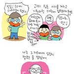 그녀의 <b>사정</b>