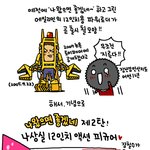 [마린블루스] 070228<b>일자</b>