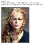 <b>부유</b>하게 자란 헐리웃 스타들 총 정리!