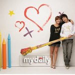 진짜 사겼으면 하는 커플1위, 앤디-솔비의 다정한 커플사진