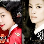 <b>황진이</b> 하지원과 송혜교 비교