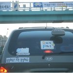 과감한 초보<b>운전</b>