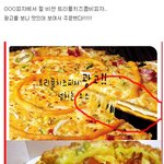 광고 보고 <b>주문</b>한 피자, 낚였다