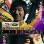 원래 꿈이 목사였다는 <b>대성</b>! 과거 더벅머리 귀여워죽겠엉