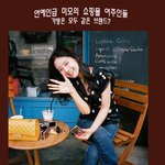 연예인급 미모 <b>ceo</b>…가방은 다 같은 브랜드