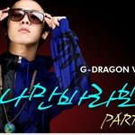 나만바라봐 part2- 이번엔 ! g드래곤이 부르네요~