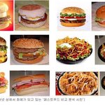 패스트푸드의 진실? 광고 vs 실제 비교 신공~!