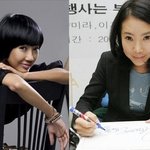 '쿨'<b>유리</b>, 성형의 끝은 백지영 닮은 모습?