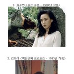 여배우는 늙지 않는다! <b>best</b> 7
