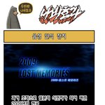 나비효과-음성인식 <b>장치</b>