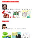 <b>성격</b>별 어버이날 문자<b>유형</b>