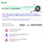 <b>이본</b> 누드에 대한 네티즌들의 생각 투표!