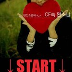 광고<b>속</b> 완소<b>남</b>들~