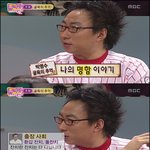 박명수 <b>명함</b>굴욕 &amp; 벽보굴욕