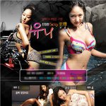 유니의 화보속..얼치기 <b>s라인</b>?