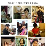 장근석 <b>은지원</b> 머리하러 간 날