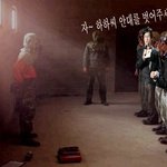 하하씨! <b>안대</b>를 벗어주세요!