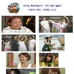 그들의 잠자리 투표...우리도 해<b>보자</b>!
