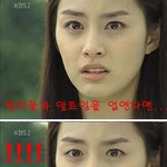[김태희 <b>최강</b>앞트임] 쌍꺼풀과 앞트임을 없앤다면,,,,커허허헉!...