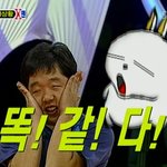 [캡쳐] 김제동 안에 <b>마시마</b>로 있다