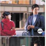 이나영, 비 <b>상큼</b>한 커플 사진