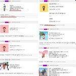 급호감 이기찬, 방명록 댓글 무조건 <b>반말</b>!