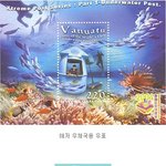 <b>바다속</b>에 있는 우체국