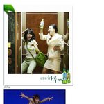 윤은혜,<b>슈주</b>,강동원..스타들의 의외의 모습 ㅋㅋㅋ