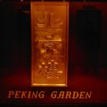 북경오리 어떻게 먹어야 잘먹었다는 소릴 들을까?