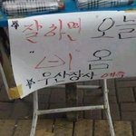 <b>기상청</b>은 저리가라~ 우산장수의 날씨예측!