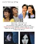 고소영의 뒤를 잇는 <b>한예슬</b>! 너무 똑같은데?