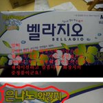 <b>증정</b>품이라고 무시하나연?