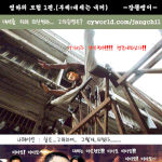 [<b>싱하</b>형 패러디] 이현도와의 모험