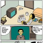 트라우마 <<b>신의</b> 계시>