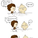 [혼자 쓱쓱 그리는 일기] 그짓말