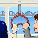 서울 버스<b>손잡이</b> `w'로 바뀐다.