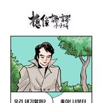 [상상<b>오류</b>] 해와구름2