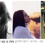 [올리비아 핫세 라인] 한가인, 유진~ <b>동양판</b> 올리비아 핫세