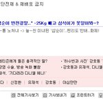 헉;<b>삼순</b>이결말이랩니다;; 게참