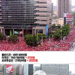 태극<b>전사</b>와 붉은악마