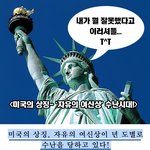 <b>수난</b>이다 <b>수난</b>.ㅠㅠ